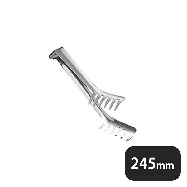 18-8 スパゲティートング 大（363011）07-0227-1102業務用 大量注文 業務用