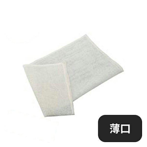 まんじゅうふきん 薄口（365085）07-0187-1201業務用 大量注文 業務用