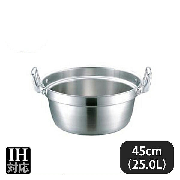 36 cm〜 - プロデンジ 段付鍋 45cm 25.0L（012076）07-0083-0207業務用