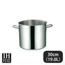 IHマエストロ 3層鋼クラッド寸胴鍋 30cm 19.0L 本体(012272)07-0069-0103業務用 調理道具