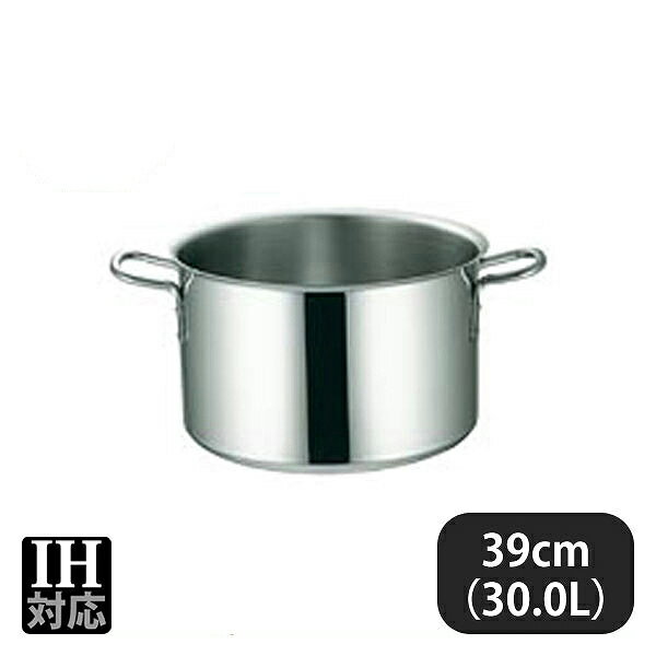 IH对应 - IHマエストロ 3層鋼クラッド半寸胴鍋 39cm 30.0L 本体（012283）07-0069-0206寸胴鍋 鍋 IH対応 業務用 調理道具 業務用 調理道具