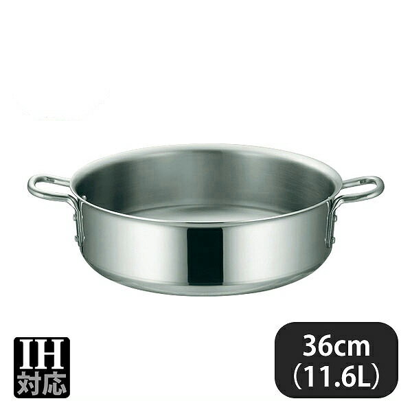 Rakuten - IHマエストロ 3層鋼クラッド外輪鍋 36cm 11.6L 本体（012290）07-0069-0305寸胴鍋 鍋 IH対応 業務用 調理道具 業務用
