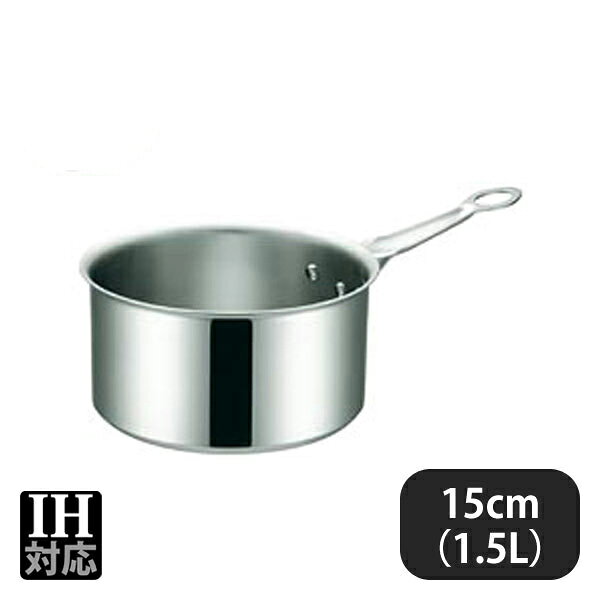 Ih Compatible - IHマエストロ 3層鋼クラッドシチューパン 15cm 1.5L 本体（012294）07-0069-0501業務用 大量注文 業務用