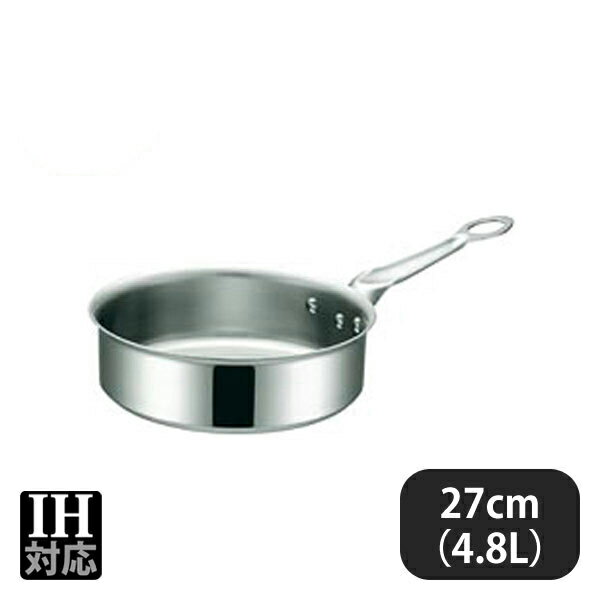 Ih Compatible - IHマエストロ 3層鋼クラッドソテーパン 27cm 4.8L 本体（012303）07-0069-0605業務用 大量注文 業務用