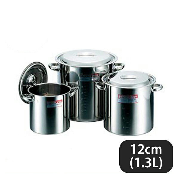 CLO モリブデン寸胴鍋 12cm 1.3L 手無（015016）07-0072-0102業務用 調理道具