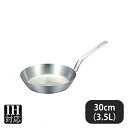 プロデンジ フライパン 30cm(018197)07-0098-0605業務用