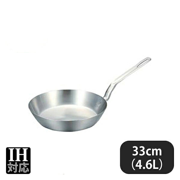 31 cm〜 - プロデンジ フライパン 33cm（018198）07-0098-0606業務用 大量注文 業務用