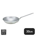 プロマイスターIH BCフライパン 30cm(019128)07-0097-0605業務用