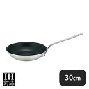 プロマイスターIH CTフライパン 30cm(019135)07-0097-0305業務用
