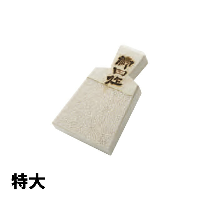 楽天市場】金印 鮫皮おろしの通販