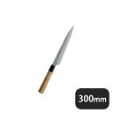 神田上作 柳刃 300mm(129015)07-0246-0205業務用