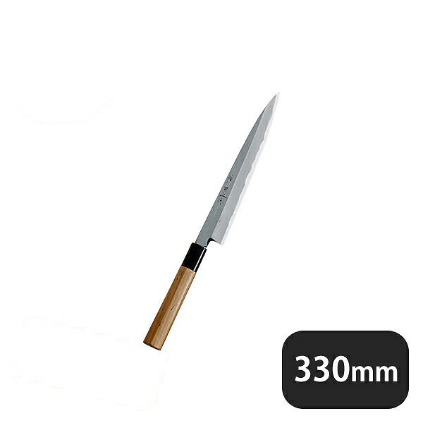 神田上作 柳刃 330mm（129016）07-0246-0206業務用