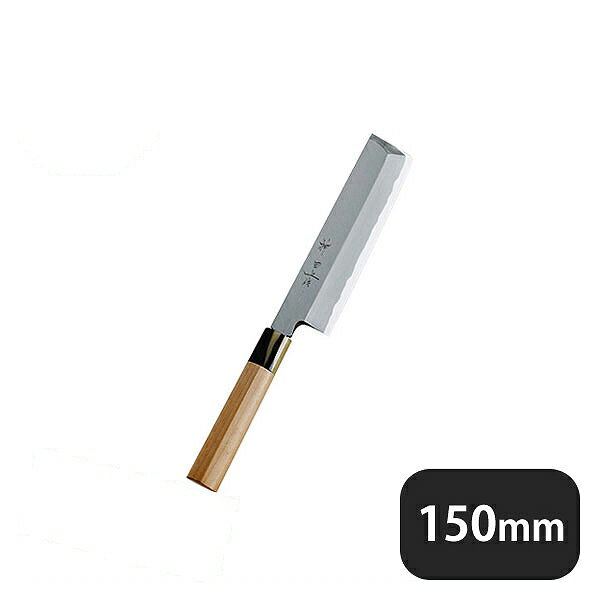神田上作 薄刃 150mm（129018）07-0246-0501業務用
