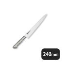Brieto-M1113 筋引 24cm(130052)07-0254-0302業務用