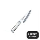 藤寅作 DP複合共柄 小出刃 120mm FU-634(131591)05-0212-0802業務用
