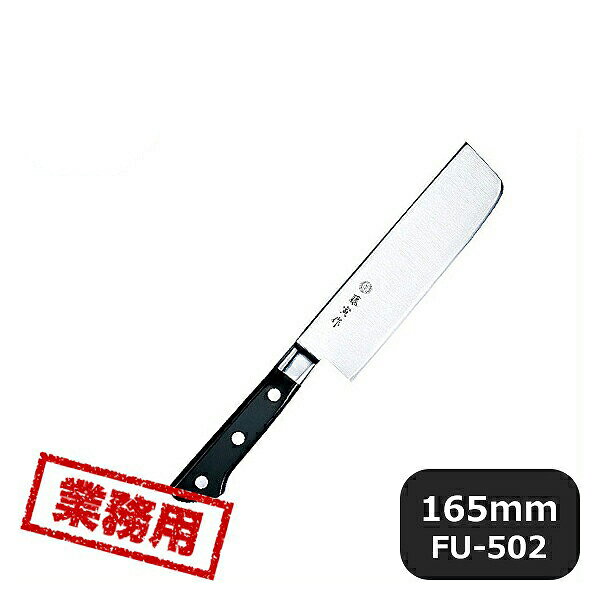 ƣҺ DP   165mm FU-50213162405-0208-0601̳