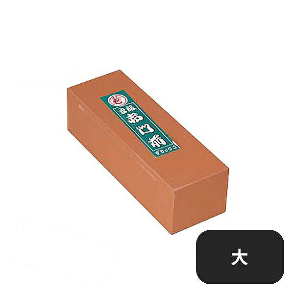 砥石 赤門DX 大 (133002) 商品詳細 メーカー - サイズ 外寸縦230mm 外寸横100mm 高さ70mm 材質 - 産地 日本 備考 -砥石 赤門DX 大 (133002)