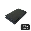 ハイコントラストまな板 K10A 30(136582)07-0243-0127業務用 同梱不可 代引き不可(3)
