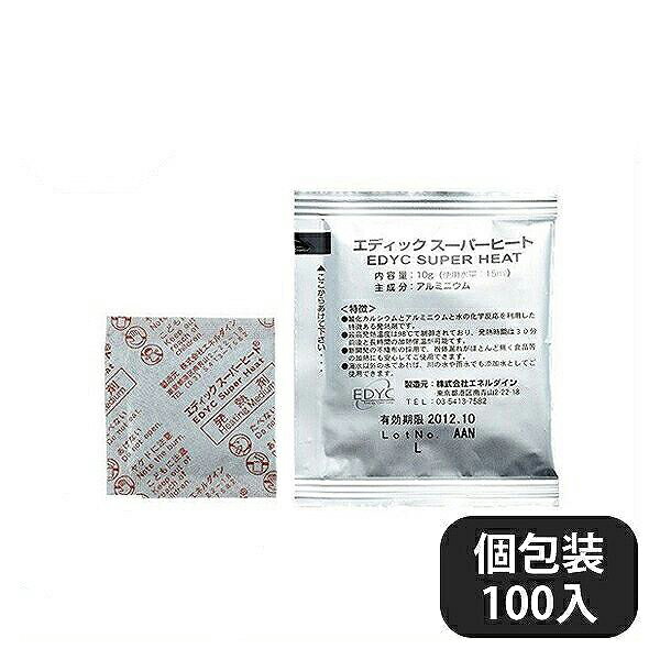 EDYC スーパーヒート 10g 個包装100入 (222067)料理の演出に一役、蒸し料理に欠かせません。和・洋・中に使える卓上演出商品です。 発熱材について●エディックスーパーヒート（EDYCSUPERHEAT）化石燃料を使わず炭酸ガスを発生させない、環境に優しい熱エネルギー素材です。●安心安全に活用できる加熱材：アルミニウム粉末と生石灰粉末を主原料に食品添加物を添加しパワーアップされた、安心安全に使用出来る化学加熱材です。発熱最高温度は、98℃以下に制御され、小型で軽量ながら高い発熱量が得られます。●水を添加するだけで、火を使わずに安全に加熱できます。●最高発熱温度98℃に制御。簡単な容器・素材での活用が可能です。●地球に優しく、炭酸ガスが発生しません。●基本加熱は蒸気の対流熱をご利用ください。（密封型容器を利用すると高気圧化して加熱力がUPします。）●発熱量：19,500cal/g（パワーUPの添加剤は総て食品添加物。食品の加熱も安全です。）●ご使用上の注意※発熱時に微量の水素ガスが発生しますが人体への影響はありません。※締め切った室内、車内などで同時多数でお使いの場合は窓を開けてご利用ください。※使用済み加熱材は、携帯カイロの処理指定と同様にお取り扱いください。EDYCSUPERHEATとこれまでの加熱材との違いは？昔からある弁当、燗機能付ワンカップ酒には「生石灰」が使用されています。発熱量は約275cal/gで、水を添加すると瞬間で約200〜270℃になり発熱時間は約8分です。その他に現在米軍で使用している「MREヒーター」があります。マグネシウムと水の添加反応で発熱量は約3000cal/g。最高温度は85℃、発熱時間は約20分。近似加熱剤で、K社の加熱剤があり、発熱量は4200cal/g（弊社計測）。最高温度は約97.3℃、発熱時間は約20分です。その他に使い捨てカイロの鉄の酸化熱を利用したもの、発熱量は1900cal/g（弊社計測）。最高温度55℃などは皆様御存じの通りです。ものを加熱するパワーは発熱剤の持つ発熱量（カロリー）です。発熱温度ではない事をご承知ください。（発熱量：1calは0℃の水1gを1℃高める為に必要な熱量です。） 商品詳細 メーカー EDYC サイズ 縦63mm 横63mm 材質 - 産地 日本 備考 -EDYC スーパーヒート 10g 個包装100入 (222067)