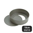 ベイクウェアー チーズケーキ底取型 18cm 33213(330078)07-0435-0501業務用