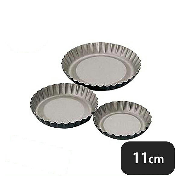 Tart - ブラックフィギュア タルトレット焼型 11cm D-028（333018）07-0434-0903業務用 大量注文 業務用