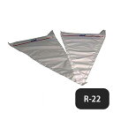 パル使い捨て絞り袋 100入 R22113(337106)07-0424-1001業務用