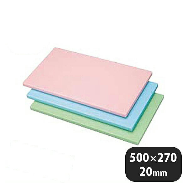 トンボ 抗菌PCカラーまな板 グリーン 500x270xH20（402308）業務用
