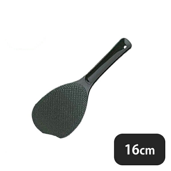 マジックしゃもじ 黒 16cm（057200）BL-779 07-0280-0109業務用