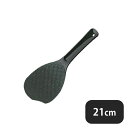 マジックしゃもじ 黒 21cm(057202)BL-782 07-0280-0111業務用