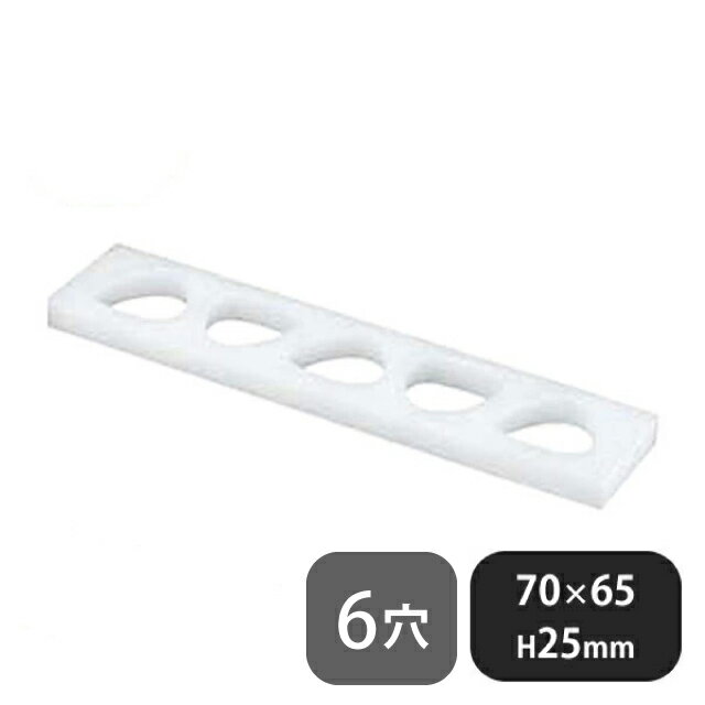 Rakuten - PCおにぎり型 B型 6穴 大（058067）07-0278-0206業務用 大量注文 業務用
