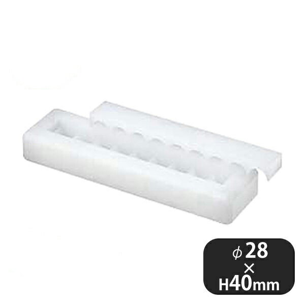 Baskets, Bowls, Trays - PC 幕の内 9穴 1本取 関西（058084）07-0277-0701業務用 大量注文 業務用