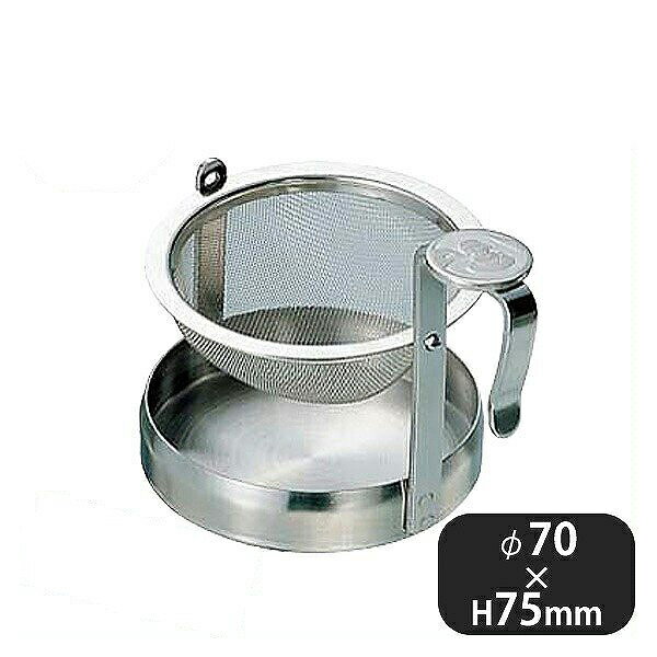 18-8回転茶こし 小 (063037)※40メッシュ 商品詳細 メーカー - サイズ 外径55mm 外寸高さ55mm 材質 18-8ステンレス 産地 燕三条（日本） 備考 -18-8回転茶こし 小 (063037)