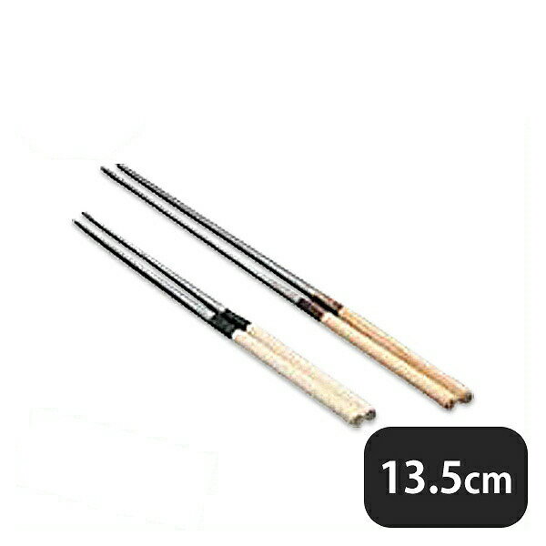 Ȥ 13.5cm08202605-0249-0902̳