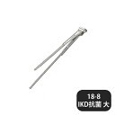 18-8 IKD抗菌 サービス箸トング 大(083075)05-0183-1604業務用
