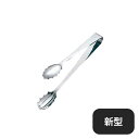 TH 18-0 アイストング 新型 中(084016)05-0488-0802業務用