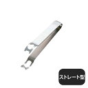 【送料無料】TH 18-0 アイ...