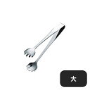 【送料無料】TK 18-0 厚手...