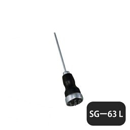 レディス用アイスピック SG-63 L（085141）05-0494-1402業務用