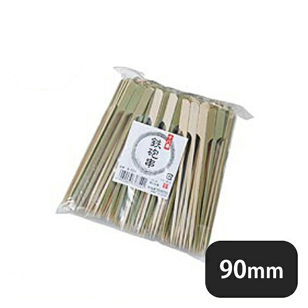 十八番鉄砲串 9cm 約250本入 B-521（110159）07-0274-1301業務用