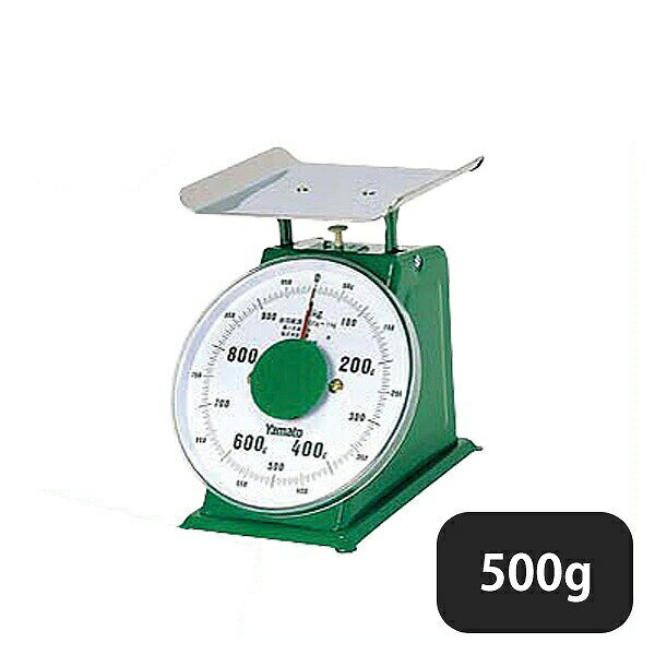 ヤマト 上皿自動秤 中型 並皿付 500g SM-500（125001）07-0343-0201業務用