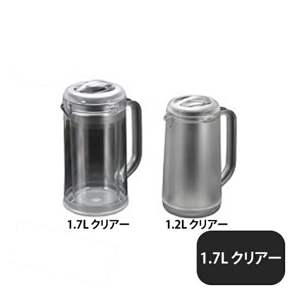 BK ノンウェットピッチャー クリアー 1700cc（167021）05-0445-0103業務用