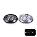 BK ウォーターピッチャー用受皿 スモーク(167025)05-0445-0602バー用品 業務用(3)