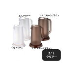ポリカーボ BKワンボディーピッチャー 2.1L クリアー(167070)07-0466-0503業務用