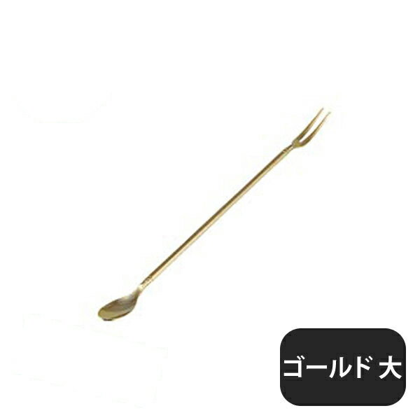 18-10 ブローアムバースプーンフォーク付ゴールド大（171132）07-0491-1204業務用 大量注文 業務用