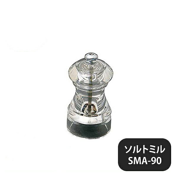 IKEDA アクリルミル ソルトミル SMA-90 (193078)絶対に錆びないIKEDAのソルトミル金具ロックソルト（岩塩）を普通のステンレス金具で挽くと、錆び変色の恐れがありますが、IKEDAのソルトミル金具はハイグレードの316（1812）ステンレススチールを使用していますので、絶対に錆びることがありません。世界で唯一開発に成功したソルトミル金具です。 商品詳細 メーカー IKEDA サイズ 外径49mm 高さ90mm 材質 - 産地 日本 備考 -IKEDA アクリルミル ソルトミル SMA-90 (193078)