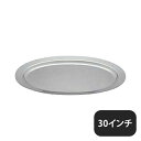 ユキワ UK 18-8 プレーンタイプ 小判皿 30インチ(NKB01030)YUKIWA 02386300YUKIWA 業務用