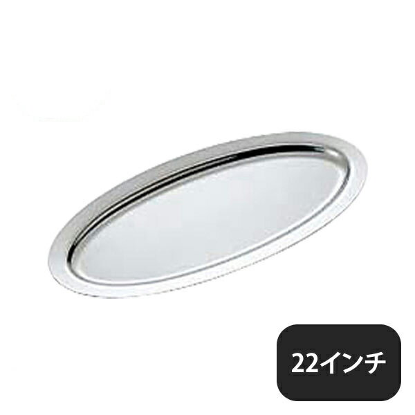 乐天商城 - ユキワ UK 18-8 プレーンタイプ 魚皿 22インチ（NSK01022）YUKIWA 02387220YUKIWA 業務用