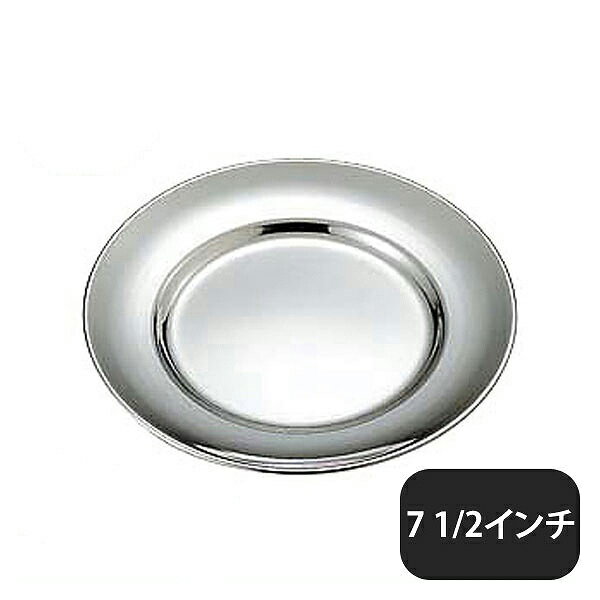 Other - IKD 18-8 ライス皿 7 1 2インチ（324001）07-0574-1002業務用