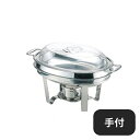 中華チューフィングセット 小判 手付(446018)07-0513-0201業務用