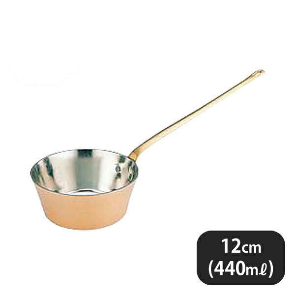 銅 テーパープチパンロングハンドル 12cm 440cc（010040）07-0551-0903業務用